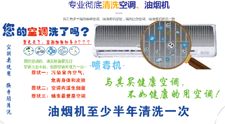 下陆空调维修售后服务中心电话在哪里找
